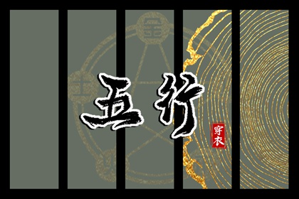 万年历老黄历查询表 万年历黄历日历最新版 官方正版老黄历查询